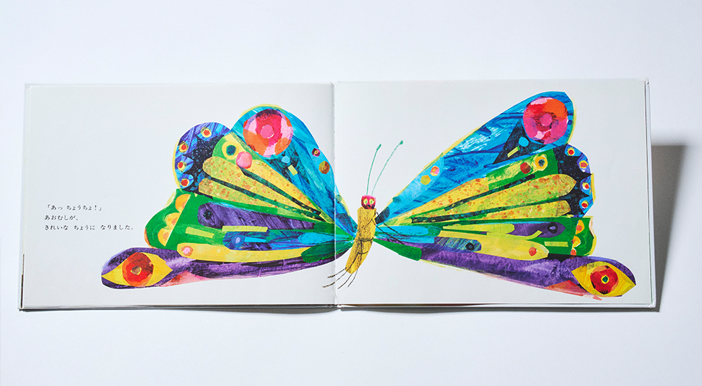 12年目のコラボレーション Colorful Playful Story エリック カール3つの魅力をお届け グラニフ公式オンラインストア
