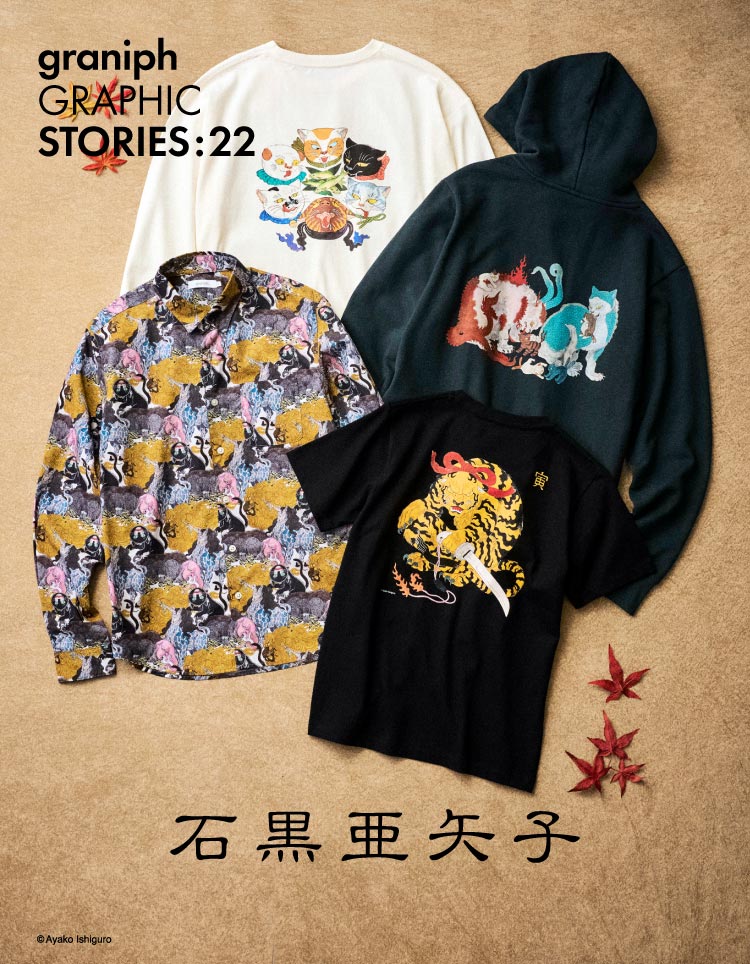 XLサイズ 猫股 石黒亜矢子 コラボ長袖Tシャツ グラニフ - Tシャツ