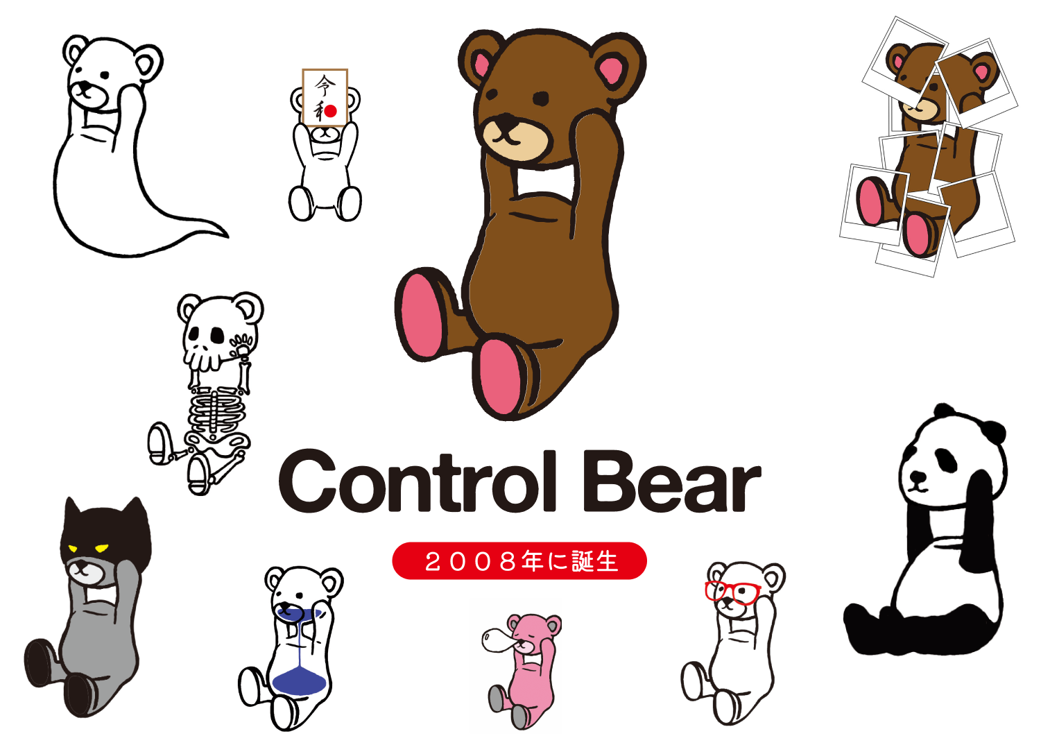 Control Bear 15th Anniversary 200点以上のグラフィック、そしてNFTも