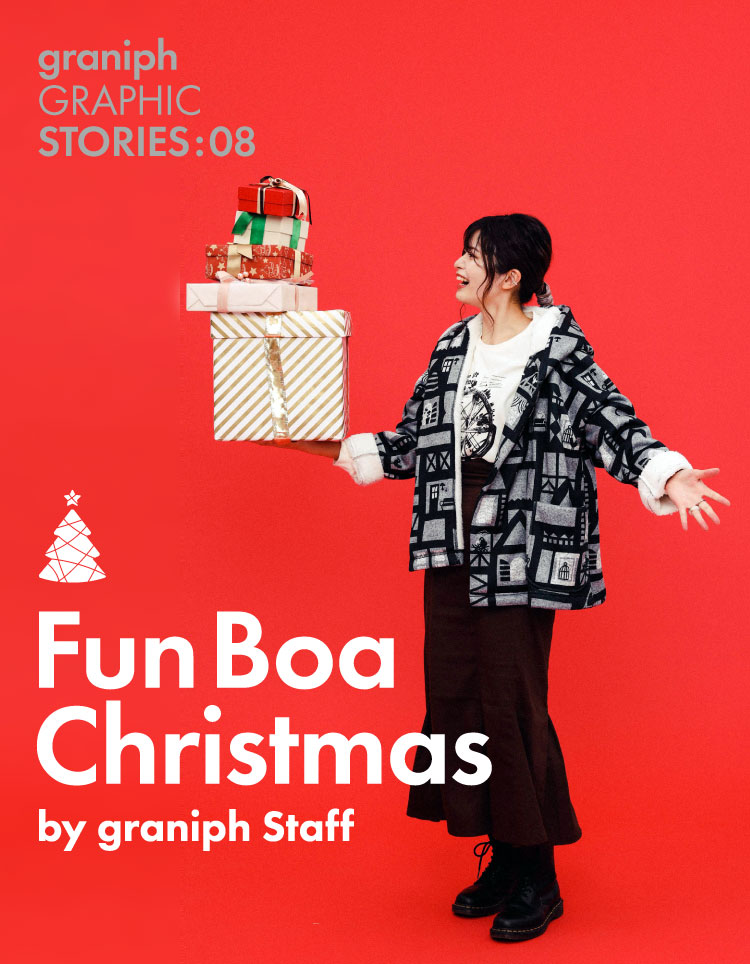 FUN BOA クリスマス by グラニフスタッフ｜グラニフ公式オンラインストア